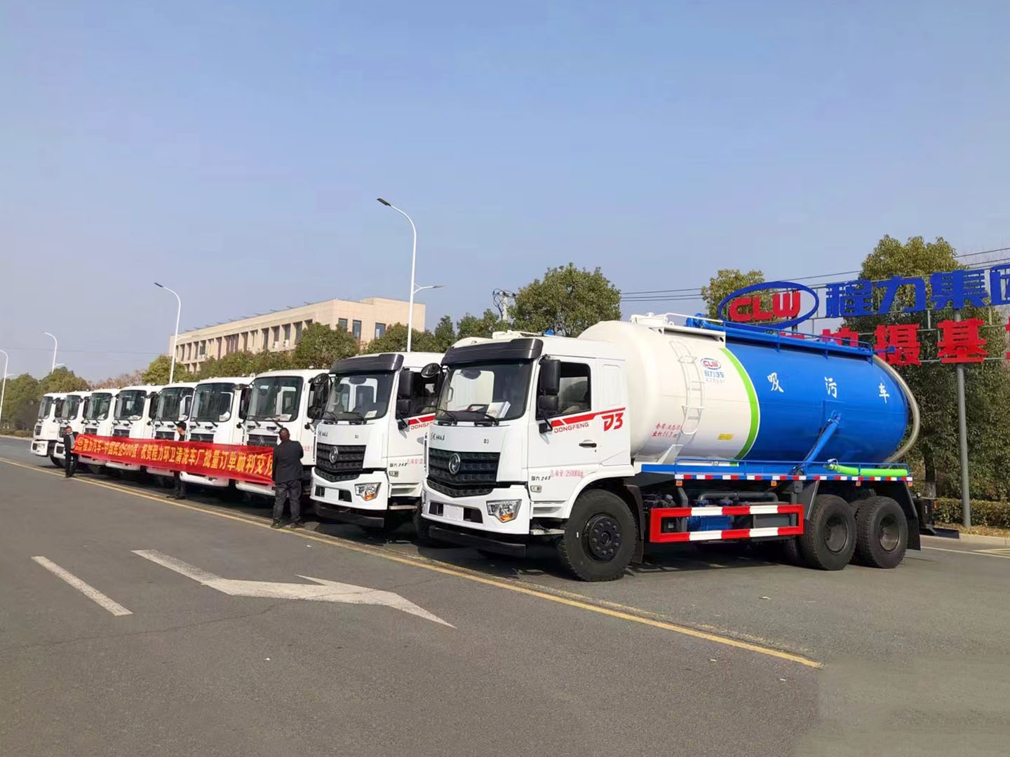 老牌国际利来[中国区]·利来国际老牌
环卫东风吸污车顺利发车
