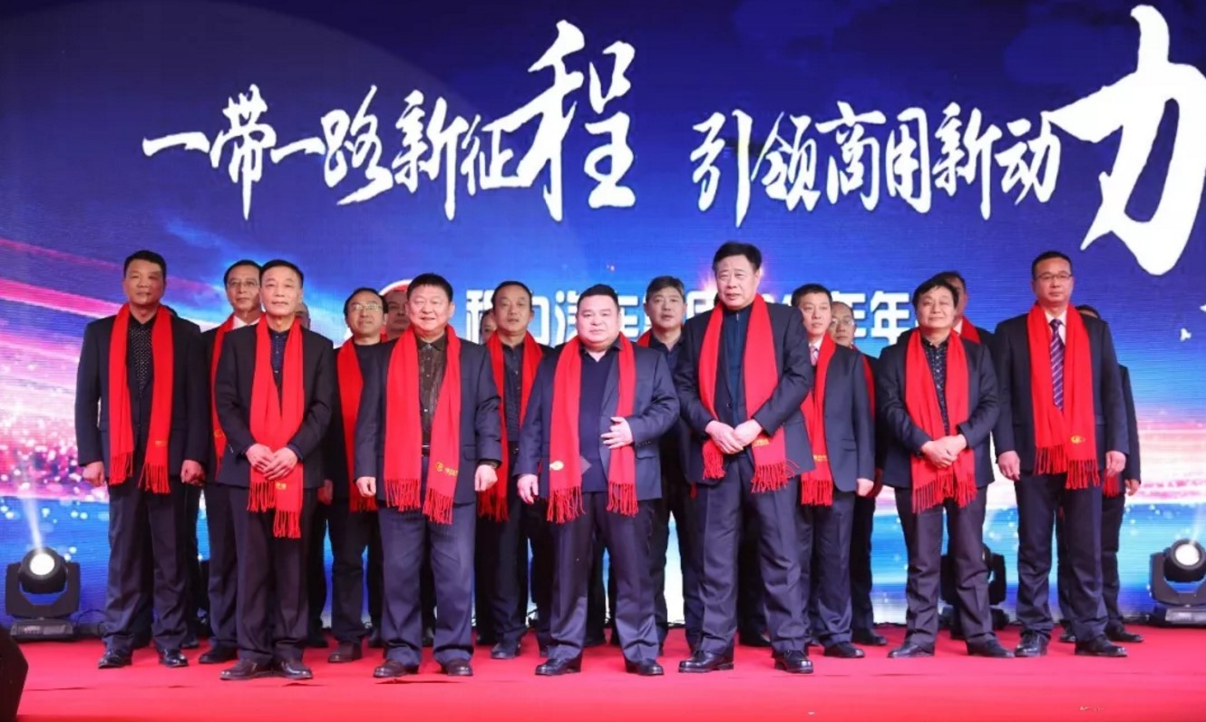 利来老牌国际官网汽车公司年会