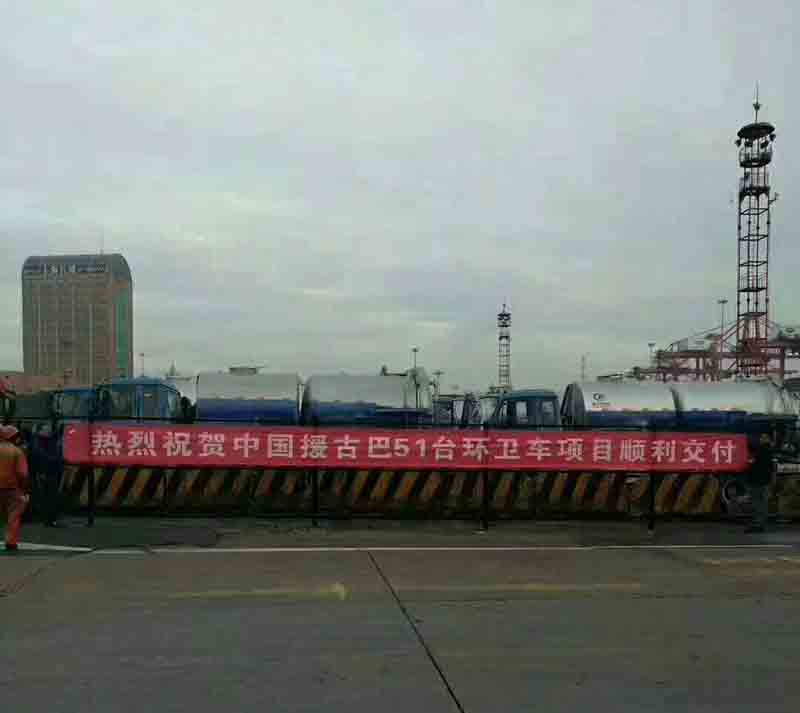 利来老牌国际官网汽车集团出口苏丹半挂冷藏车