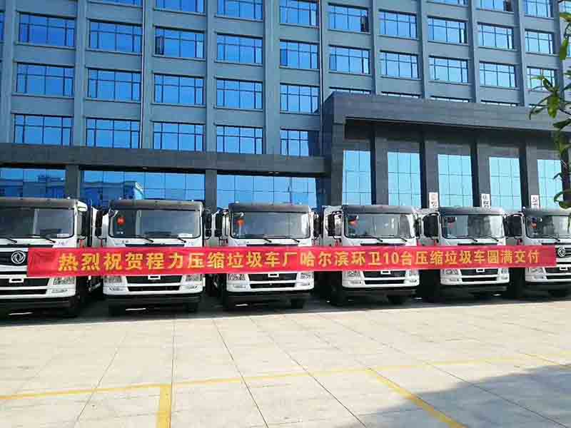 利来老牌国际官网汽车压缩垃圾车采购项目展示