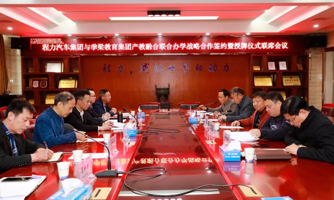 随州利来老牌国际官网汽车职业技术学校