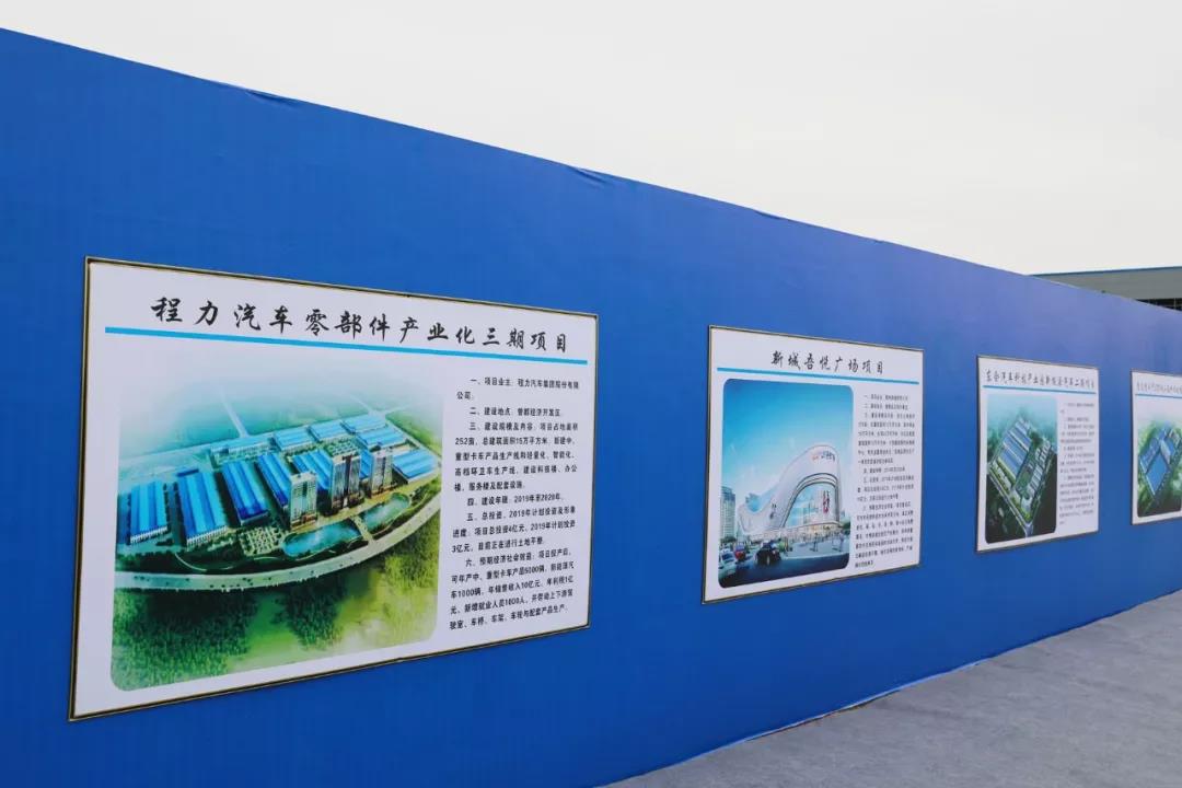 利来老牌国际官网新厂区规划图