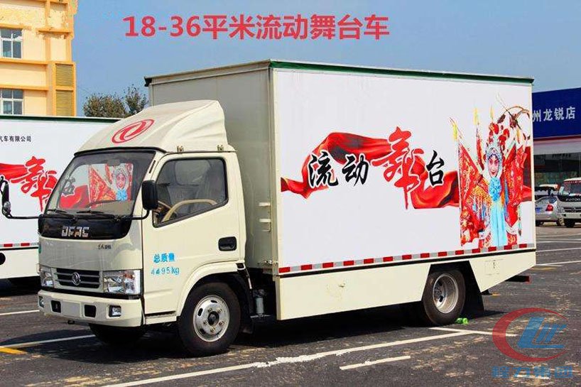 老牌国际利来[中国区]·利来国际老牌
东风4.2米厢长舞台车侧面图