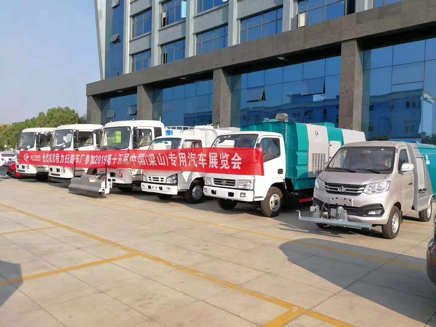 利来老牌国际官网扫路车、高压清洗车、洗扫车、干扫车