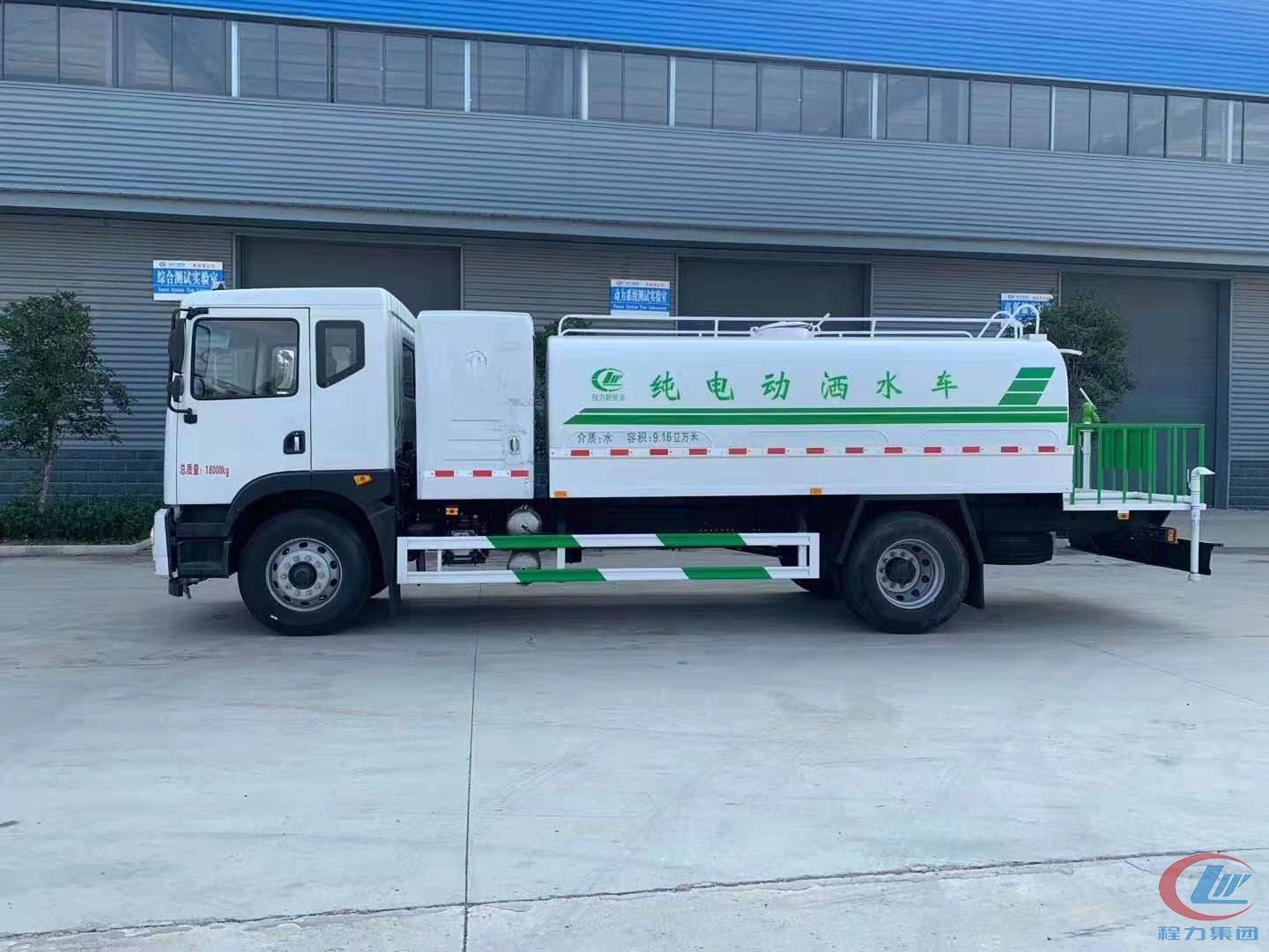 利来老牌国际官网新能源洒水车