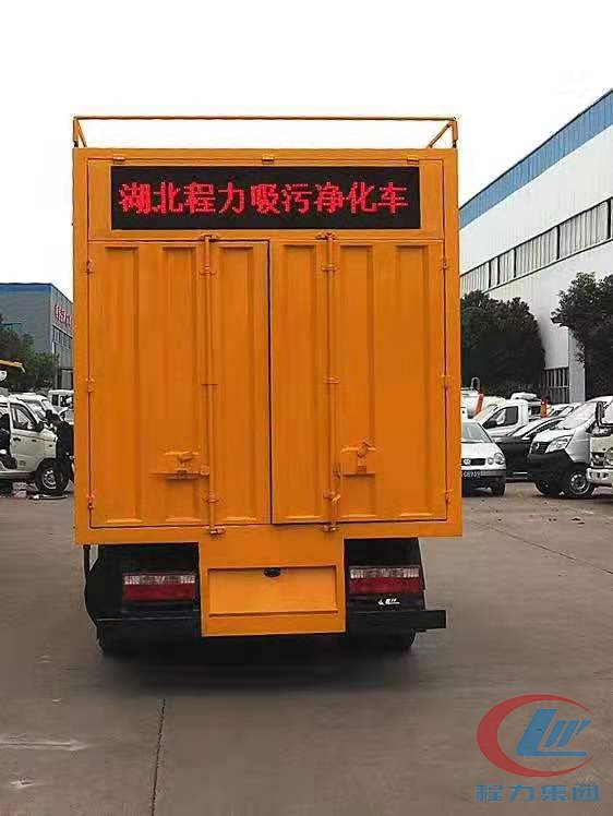 湖北利来老牌国际官网吸污净化车