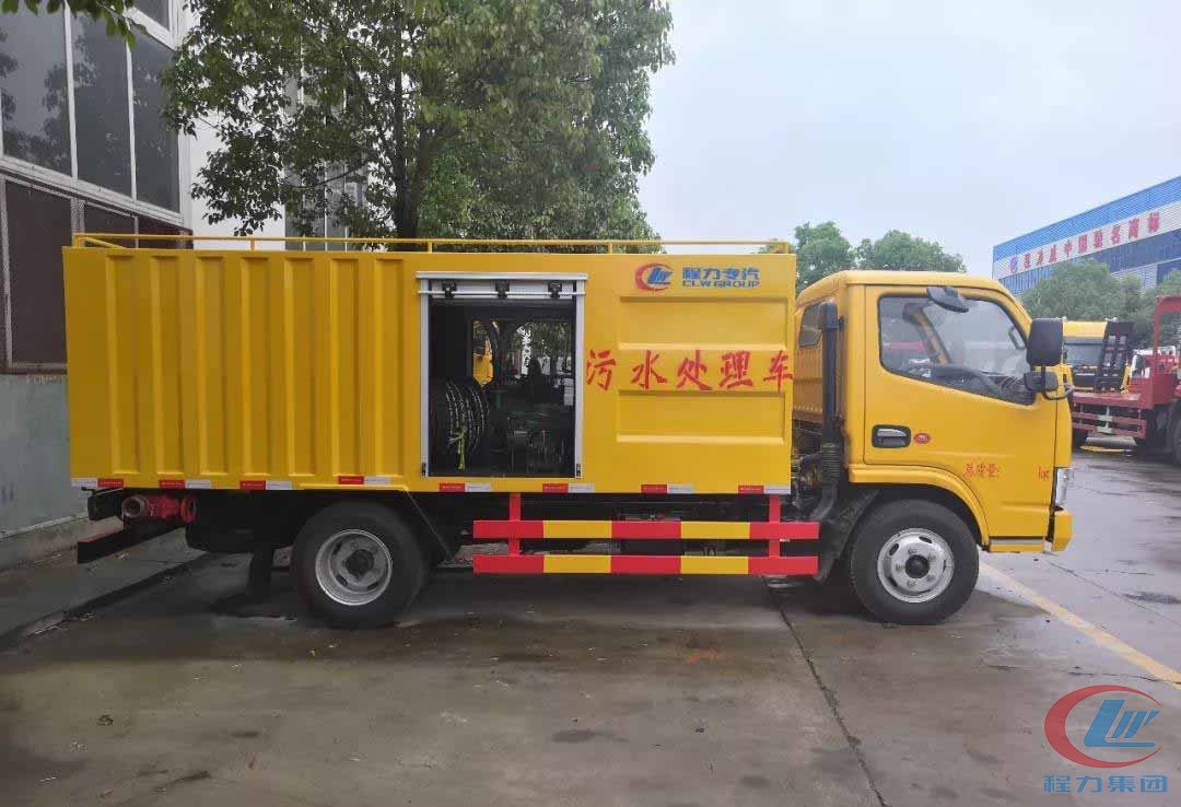 老牌国际利来[中国区]·利来国际老牌
新型蓝牌污水处理车