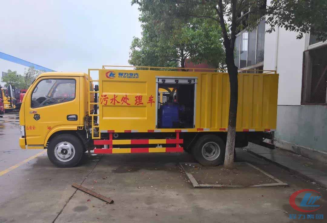 老牌国际利来[中国区]·利来国际老牌
新型蓝牌吸污净化车