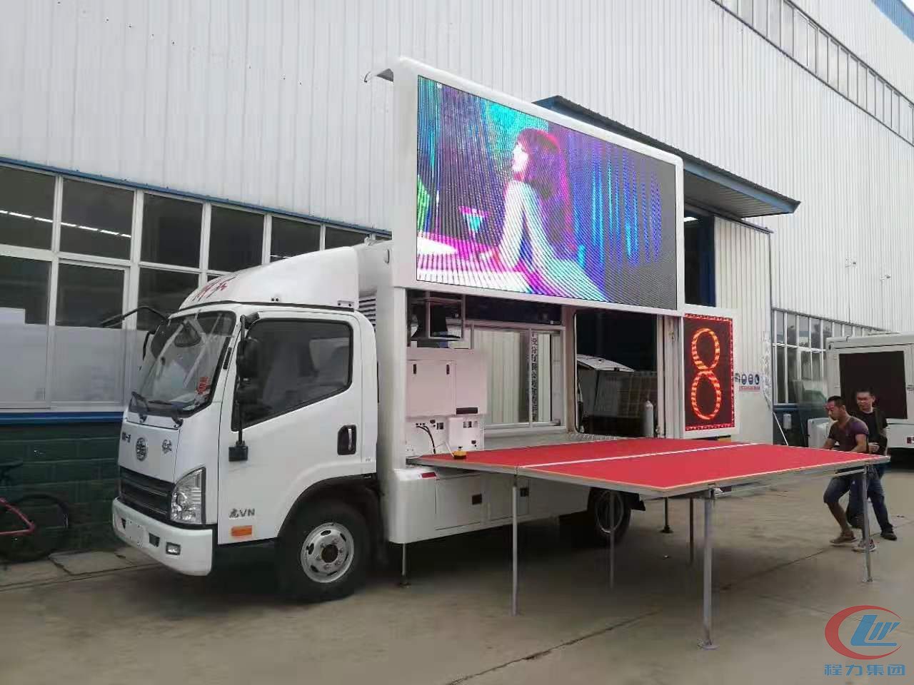 利来老牌国际官网专汽解放虎VN广告宣传车