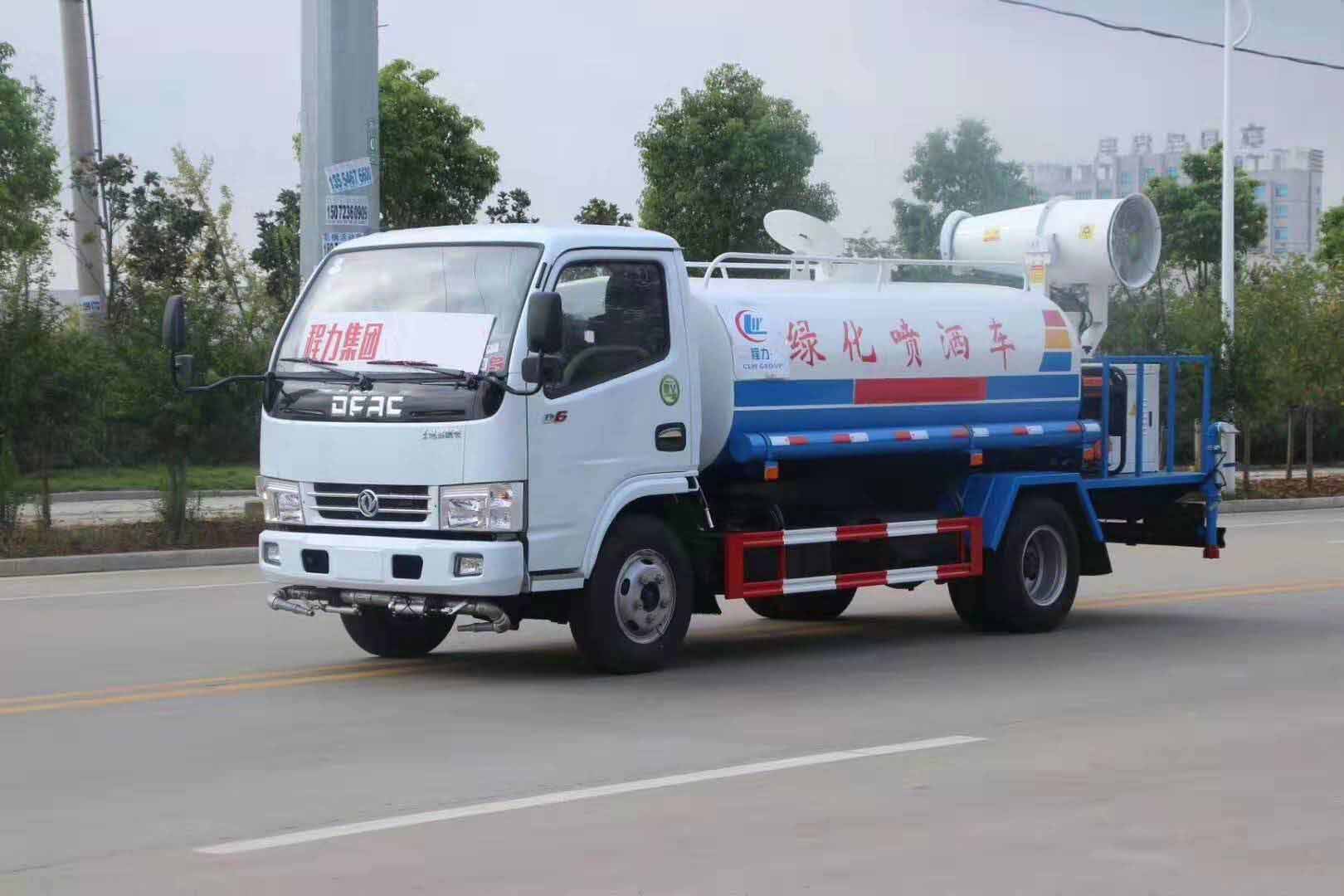 利来老牌国际官网5方雾炮洒水车