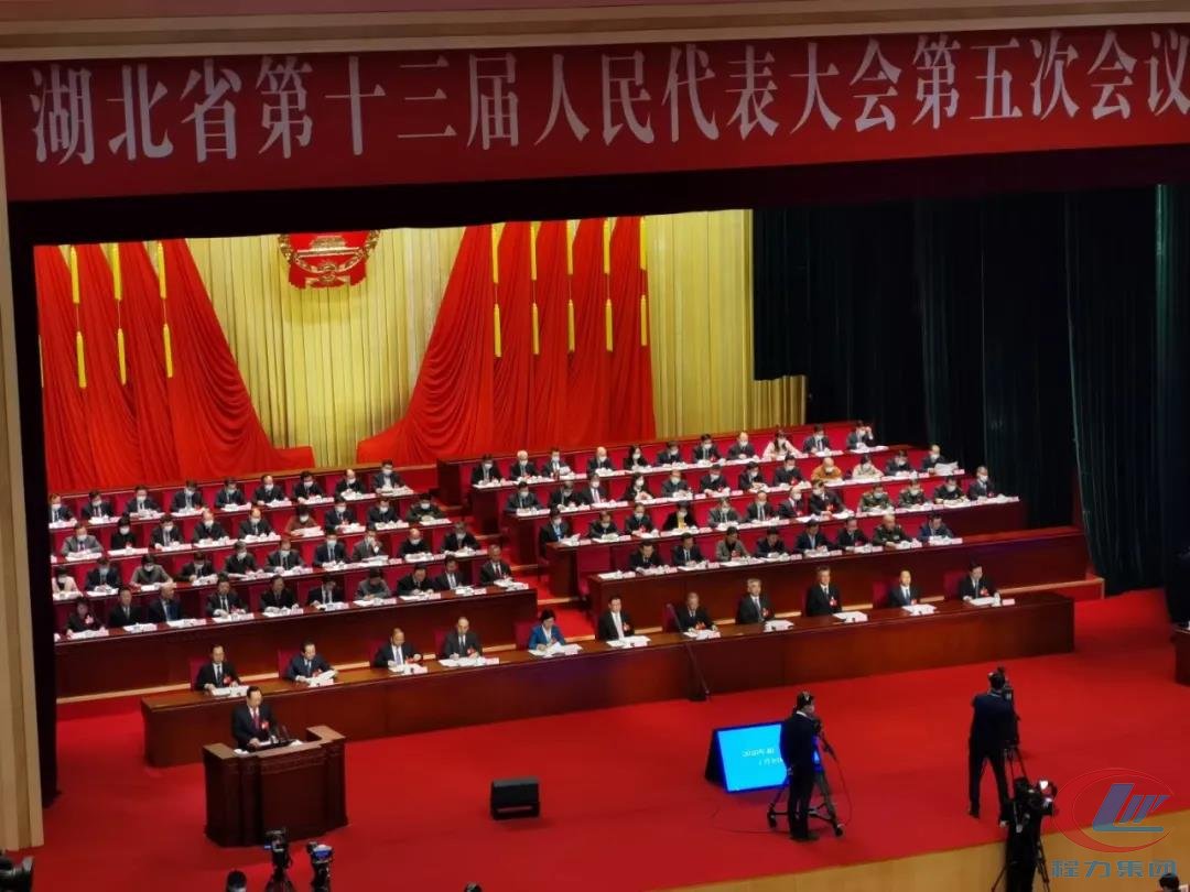 老牌国际利来[中国区]·利来国际老牌
会议