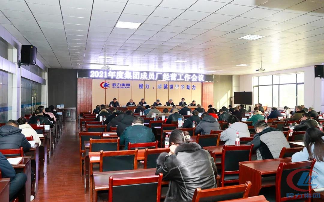 老牌国际利来[中国区]·利来国际老牌
成员