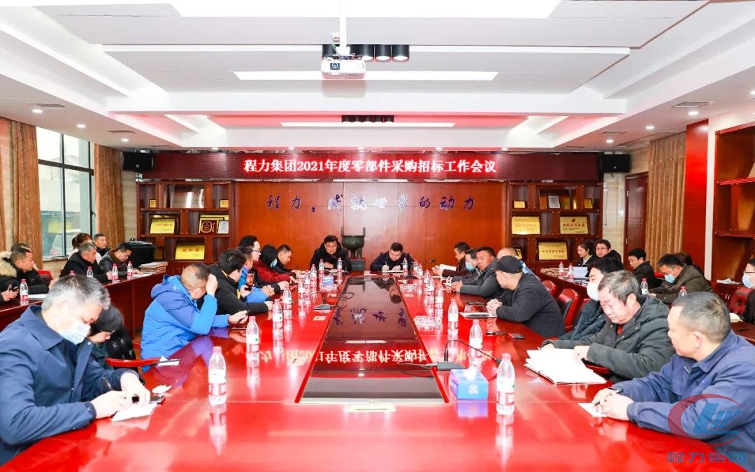 老牌国际利来[中国区]·利来国际老牌
招投标