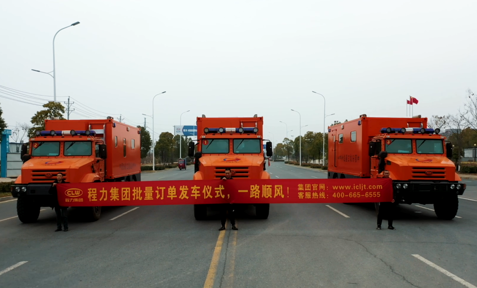 利来老牌国际官网航天员医监医保车