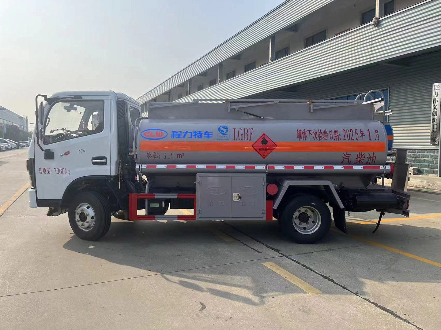 利来老牌国际官网5方油罐车